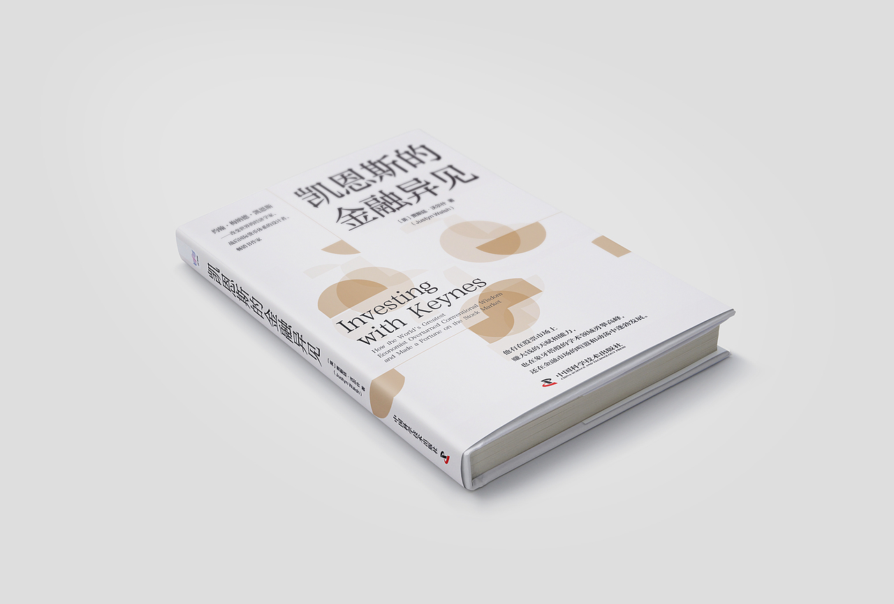 书籍封面设计（10）（图ZMzM0NDM0NzY0） - 书籍/画册 - 站酷设计师战歌小树原创素材 - 站酷ZCOOL