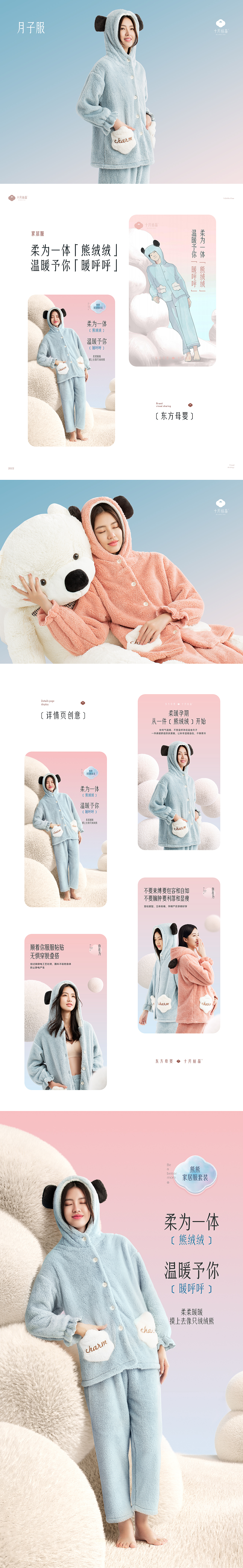 十月结晶差异化爆品打造 详情丨摄影丨C4D(图ZMzI1OTkwMzcy) - 电商 - 站酷设计师灵鲲科技AIGC原创素材 - 站酷ZCOOL