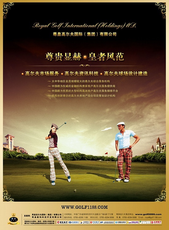 去年的廣告設(shè)計（圖ZMjU4ODYzMg==） - 海報 - 站酷設(shè)計師golfart原創(chuàng)素材 - 站酷ZCOOL
