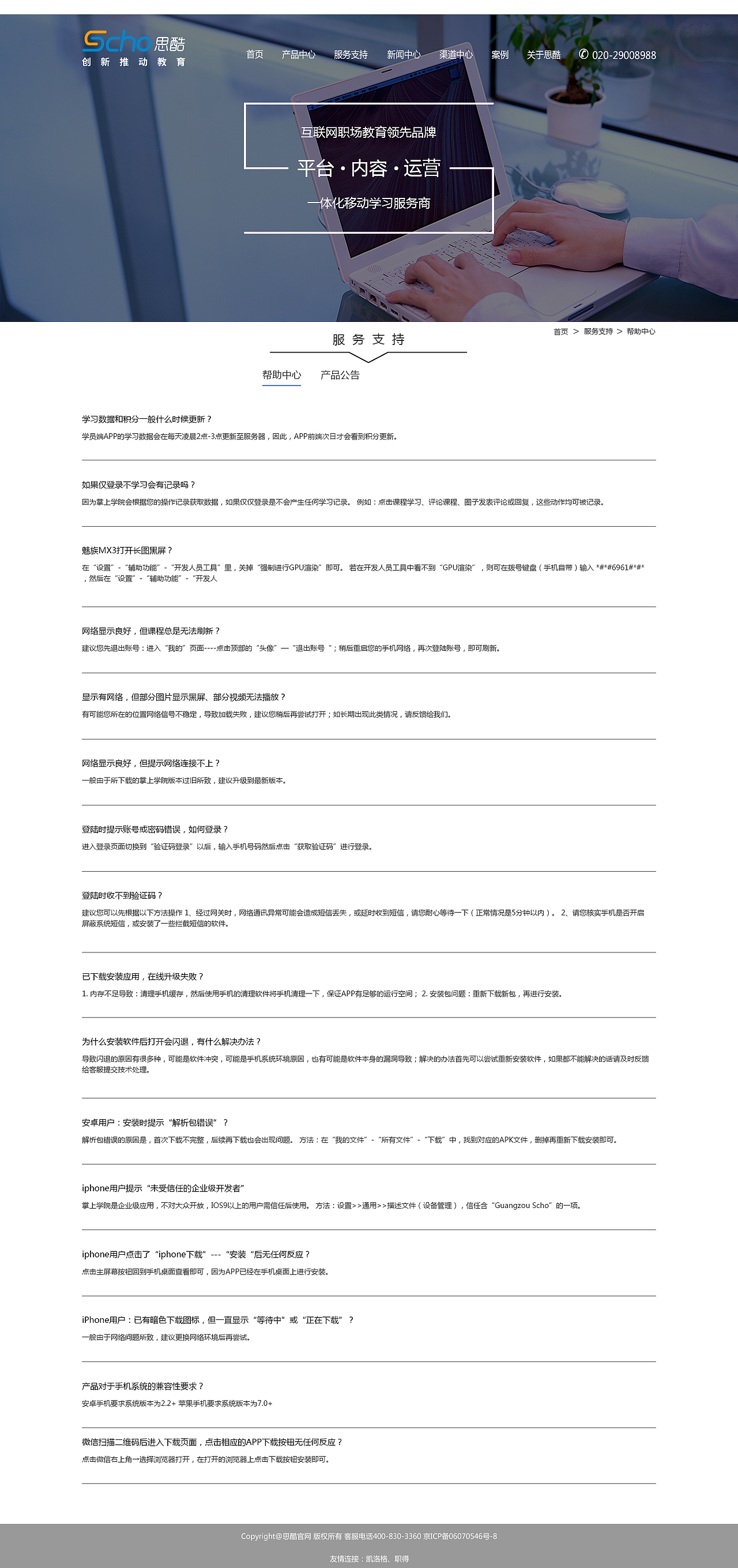 网页设计（图ZNjk0MDI5NDg=） - 企业官网 - 站酷设计师度2598原创素材 - 站酷ZCOOL
