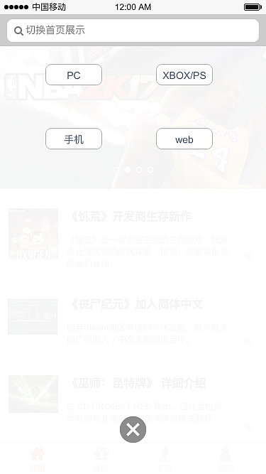 原创APP 闪游（图ZODM3OTE3ODA=） - APP界面 - 站酷设计师zcxxzz原创素材 - 站酷ZCOOL