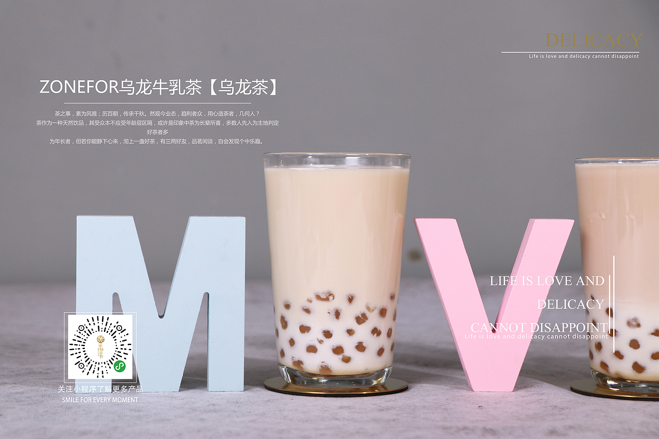 SMILE FOR EVERY MOMENT（图ZMTEwMTk0MjI0） - 产品摄影 - 站酷设计师Eimile 米乐原创素材 - 站酷ZCOOL