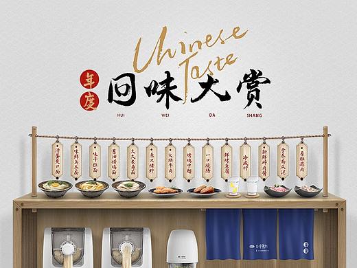 2018时物双十二首页——年度回味大赏