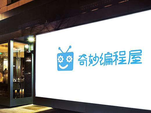 奇妙编程屋logo