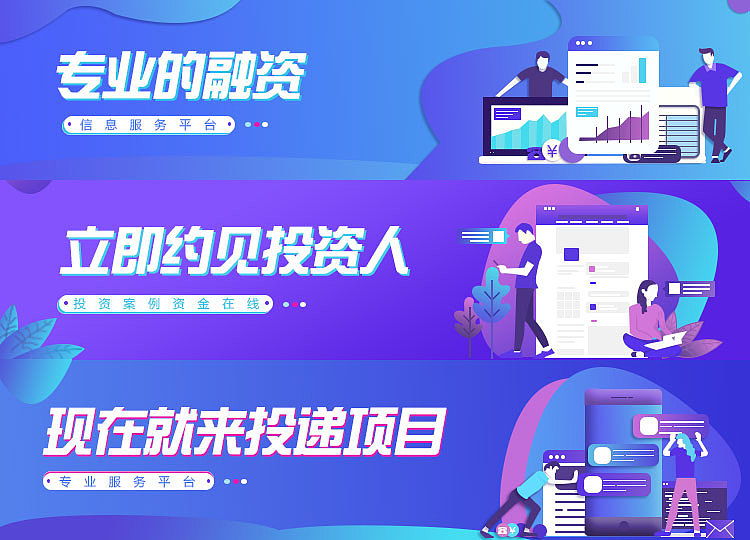 插画 招聘小广告（图ZMTgyMTA4NTA4） - 商业插画 - 站酷设计师丫丫不可爱原创素材 - 站酷ZCOOL