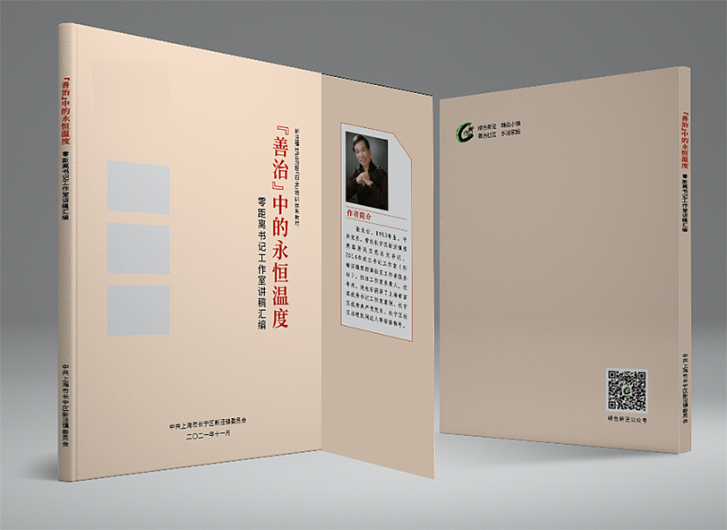 封面设计（一）不像飞机的飞机稿。（图ZMjgzMTIxOTEy） - 书籍/画册 - 站酷设计师耐寻竹原创素材 - 站酷ZCOOL