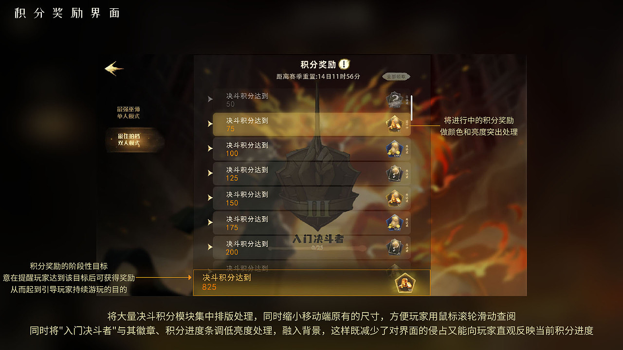 《哈利波特.魔法觉醒》双人决斗PC端设计（图ZMjk5ODA0MDIw） - 游戏UI - 站酷设计师Hodidfih方锦淮原创素材 - 站酷ZCOOL