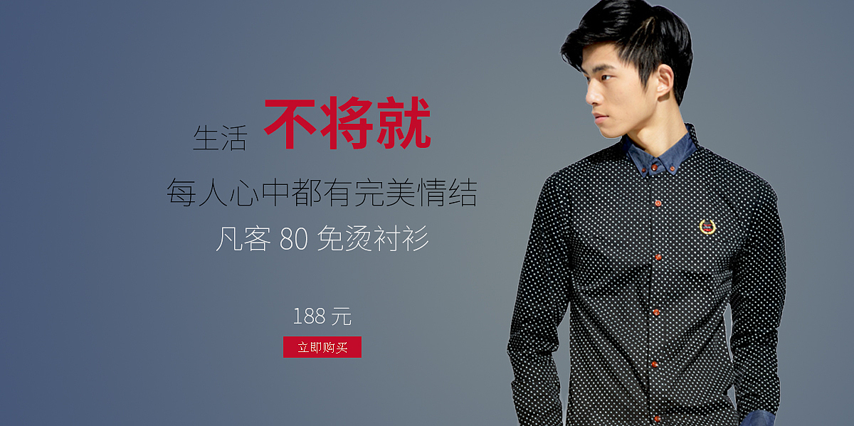 Banner（图ZMjk4MzI1MzI=） - 运营设计 - 站酷设计师拒绝游戏的鱼原创素材 - 站酷ZCOOL