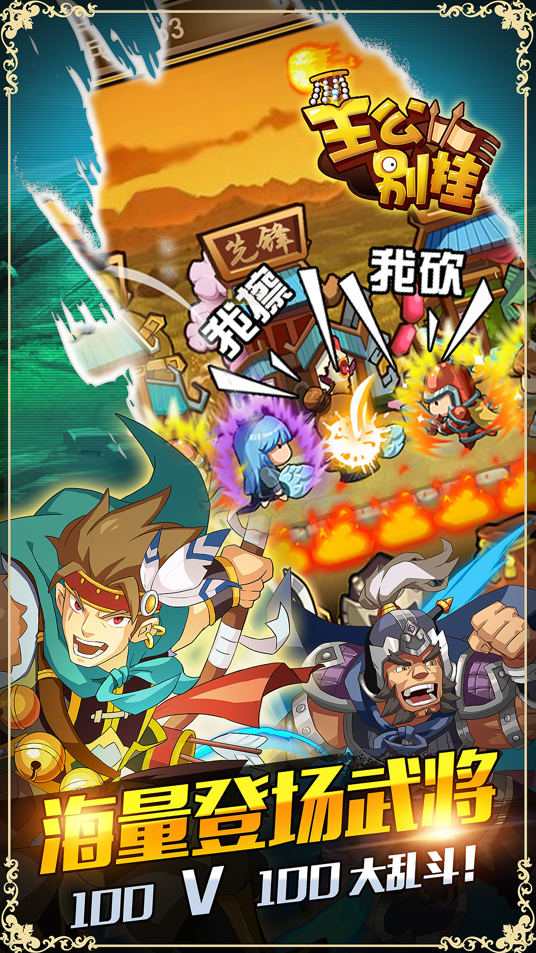 二次元苹果商店展示图（图ZNTU0NDQyMzY=） - 游戏/娱乐 - 站酷设计师tianlanglyy原创素材 - 站酷ZCOOL