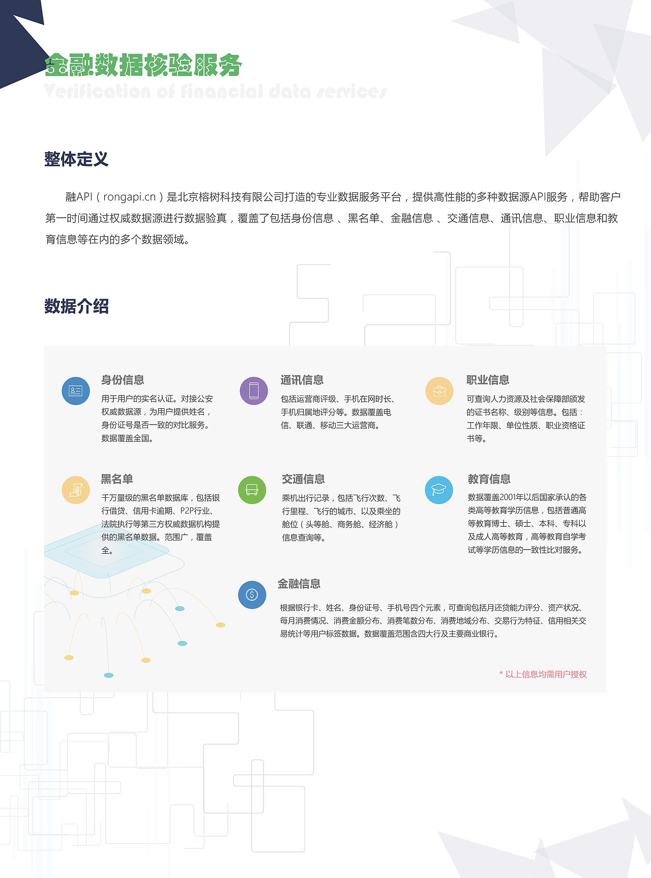 公司产品手册（图ZOTIwODE0NzI=） - 宣传物料 - 站酷设计师无敌邪原创素材 - 站酷ZCOOL