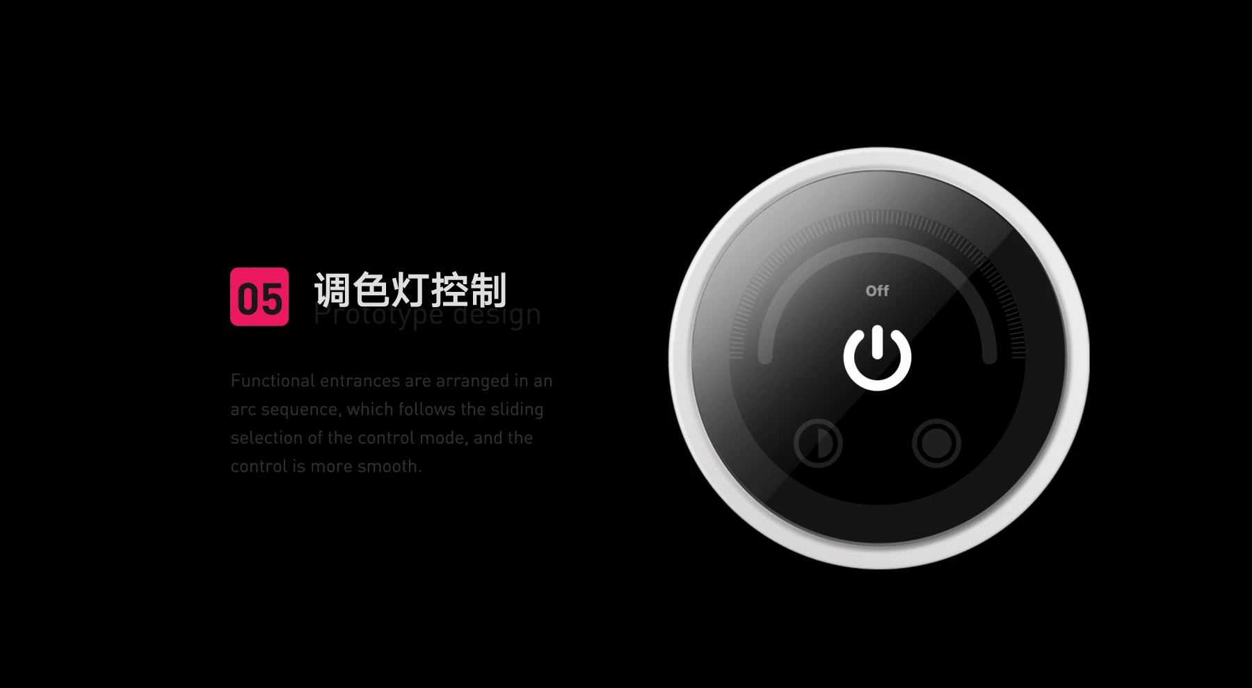 智能旋钮面板设计（图ZMTc2NjQ0NjQ4） - APP界面 - 站酷设计师木土君原创素材 - 站酷ZCOOL