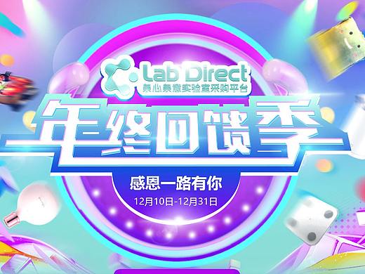 泉心泉意年终回馈季活动页面
