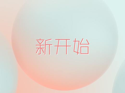 作品集（个人主页-ZNTAyNTU1Mjg=） - 电商 - 站酷设计师Seven泡芙原创素材 - 站酷ZCOOL