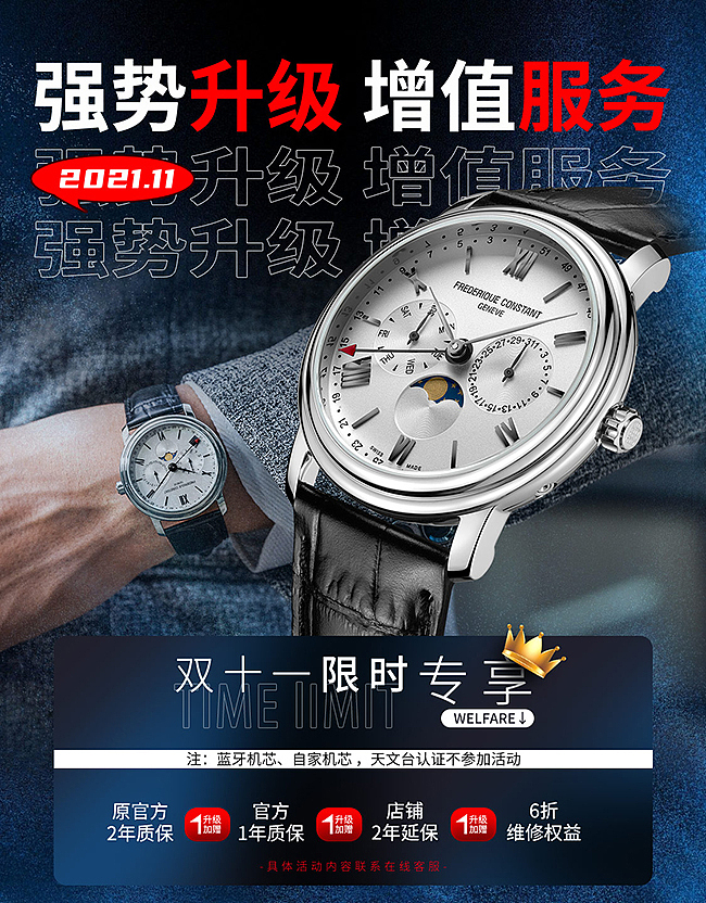 双11banner红色海报促销蓝色banner背景（图ZMjc4NzUxMjM2） - 电商 - 站酷设计师double_you原创素材 - 站酷ZCOOL