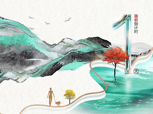 倒計時（個人主頁-ZNTc5MjU1OTI=） - 海報 - 站酷設(shè)計師萊行風原創(chuàng)素材 - 站酷ZCOOL