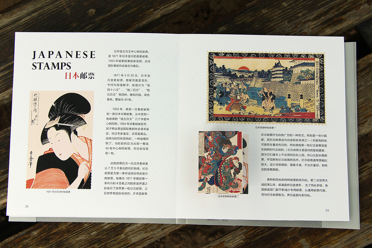 陈年记忆（图ZMzY4MDg4ODA=） - 书籍/画册 - 站酷设计师豆Dour原创素材 - 站酷ZCOOL