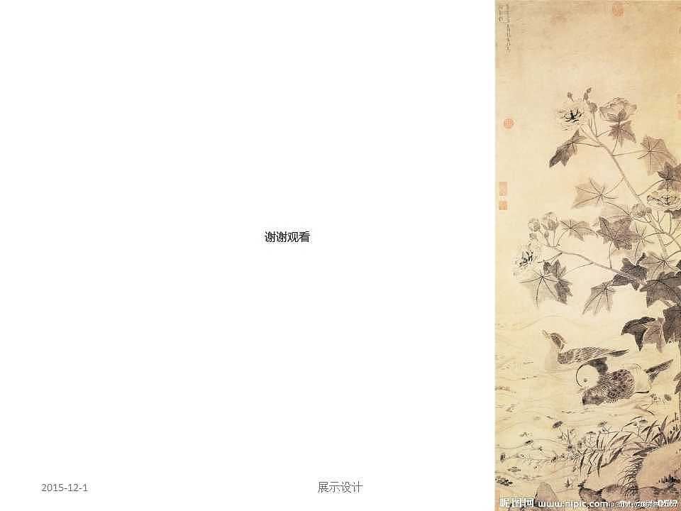 新中式咖啡厅(课程作业)