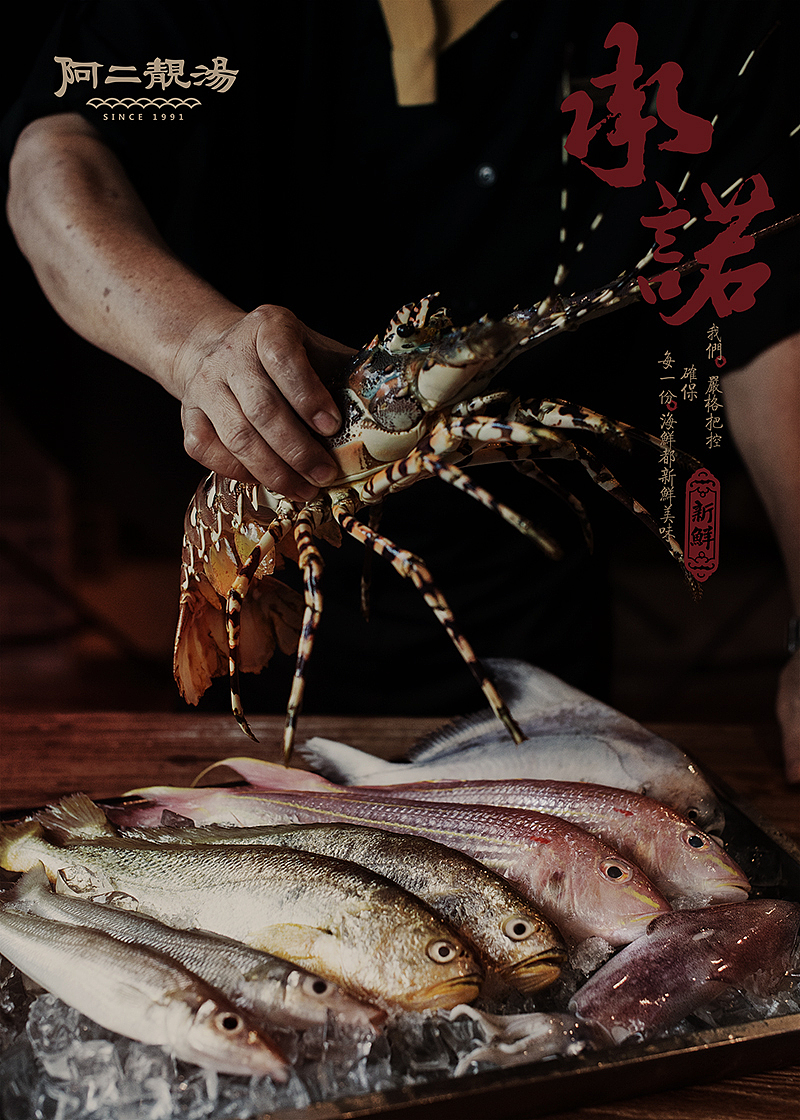 阿二靓汤.产品文化摄影 | 回声创意（图ZMTQ0MjYxMDg4） - 产品摄影 - 站酷设计师回声创意原创素材 - 站酷ZCOOL