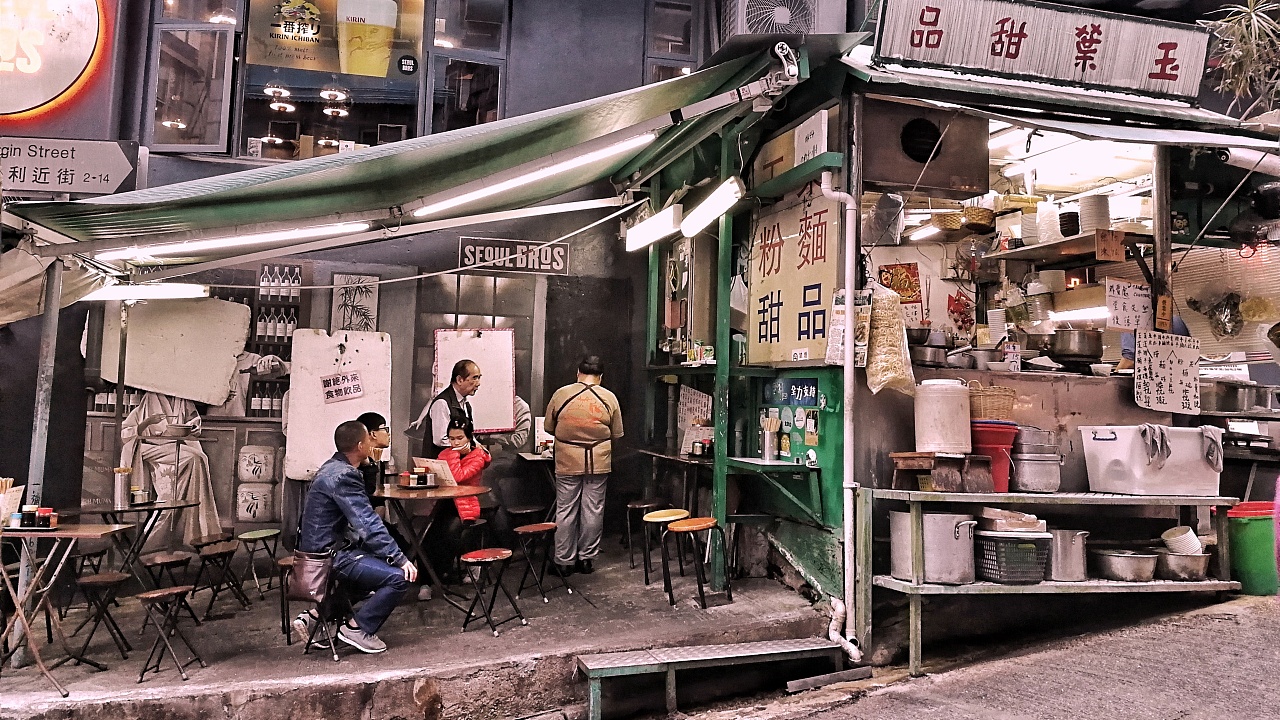 香港市井——挤