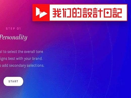 跳槽进大厂，这些设计技法必须会 | 技法系列第三弹-柔光风格