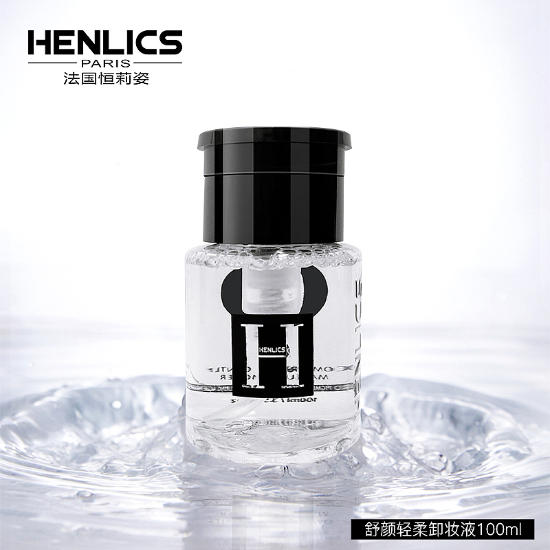 HS875卸妆水详情页