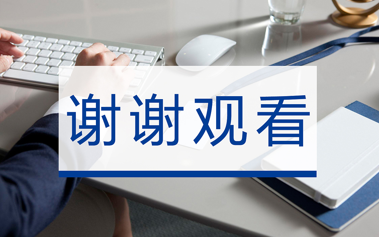 公司简介PPT（图ZMzA2NTA2NTY=） - PPT/Keynote - 站酷设计师鳃尼玛烧烤汁原创素材 - 站酷ZCOOL