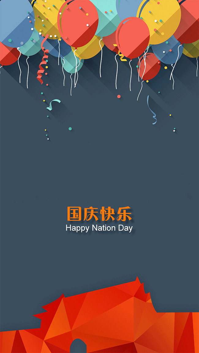H5（图ZODI5OTA1MzI=） - 移动端网页 - 站酷设计师小春妮儿原创素材 - 站酷ZCOOL
