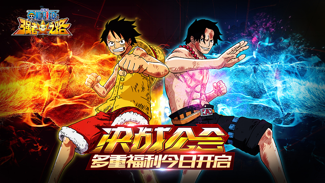 航海王（图ZODk2NjQwNjA=） - 其他平面 - 站酷设计师陈梦鸽原创素材 - 站酷ZCOOL