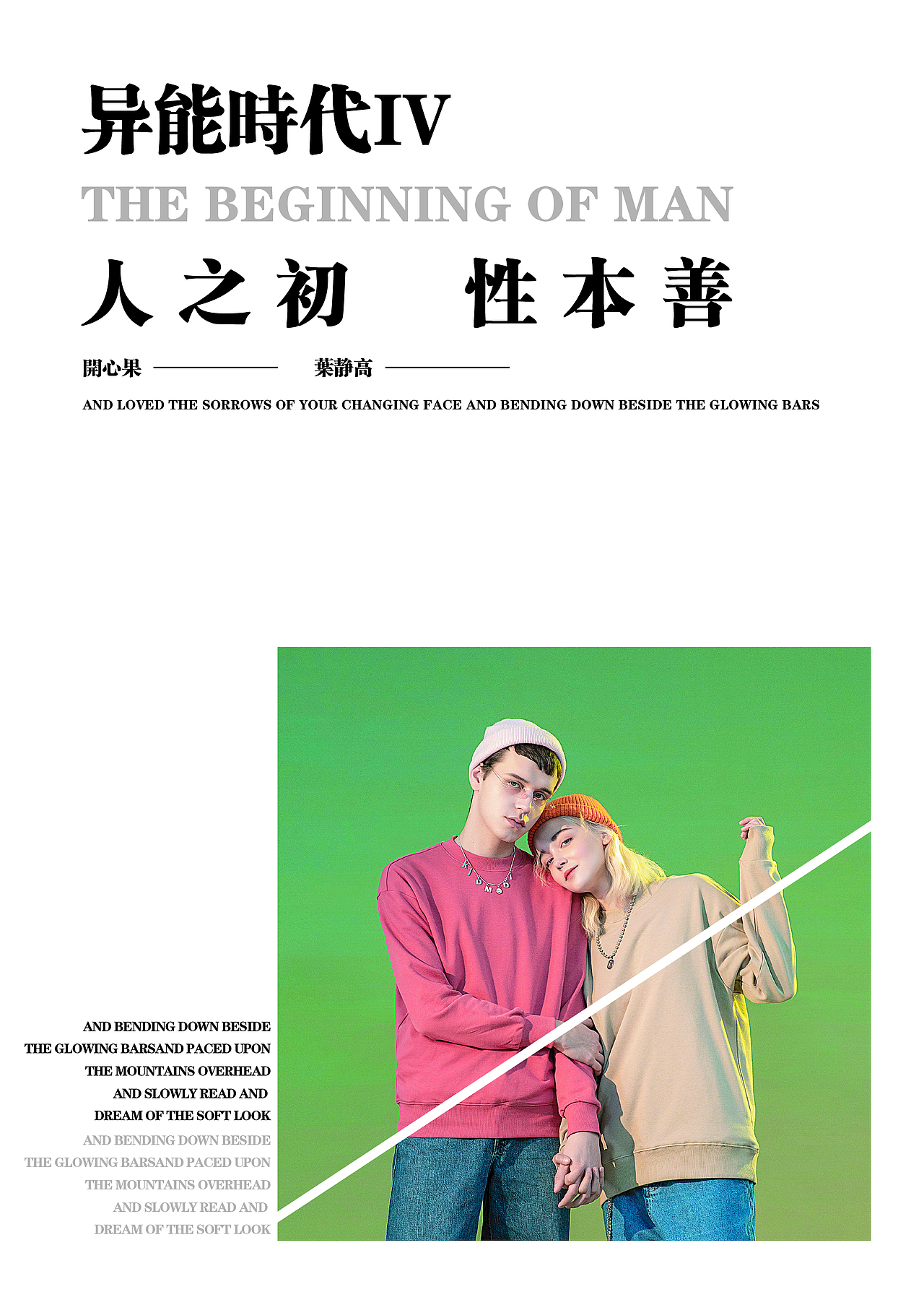 No1dara 2020 summer new product show（图ZMjE4NDMzODA0） - 休闲/流行服饰 - 站酷设计师五香茶叶蛋原创素材 - 站酷ZCOOL