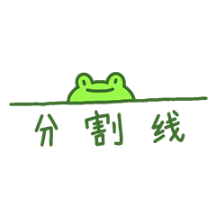 青龙白虎发廊表情包（图ZMjMyODQ2MTk2） - 艺术插画 - 站酷设计师橡果子zzz原创素材 - 站酷ZCOOL