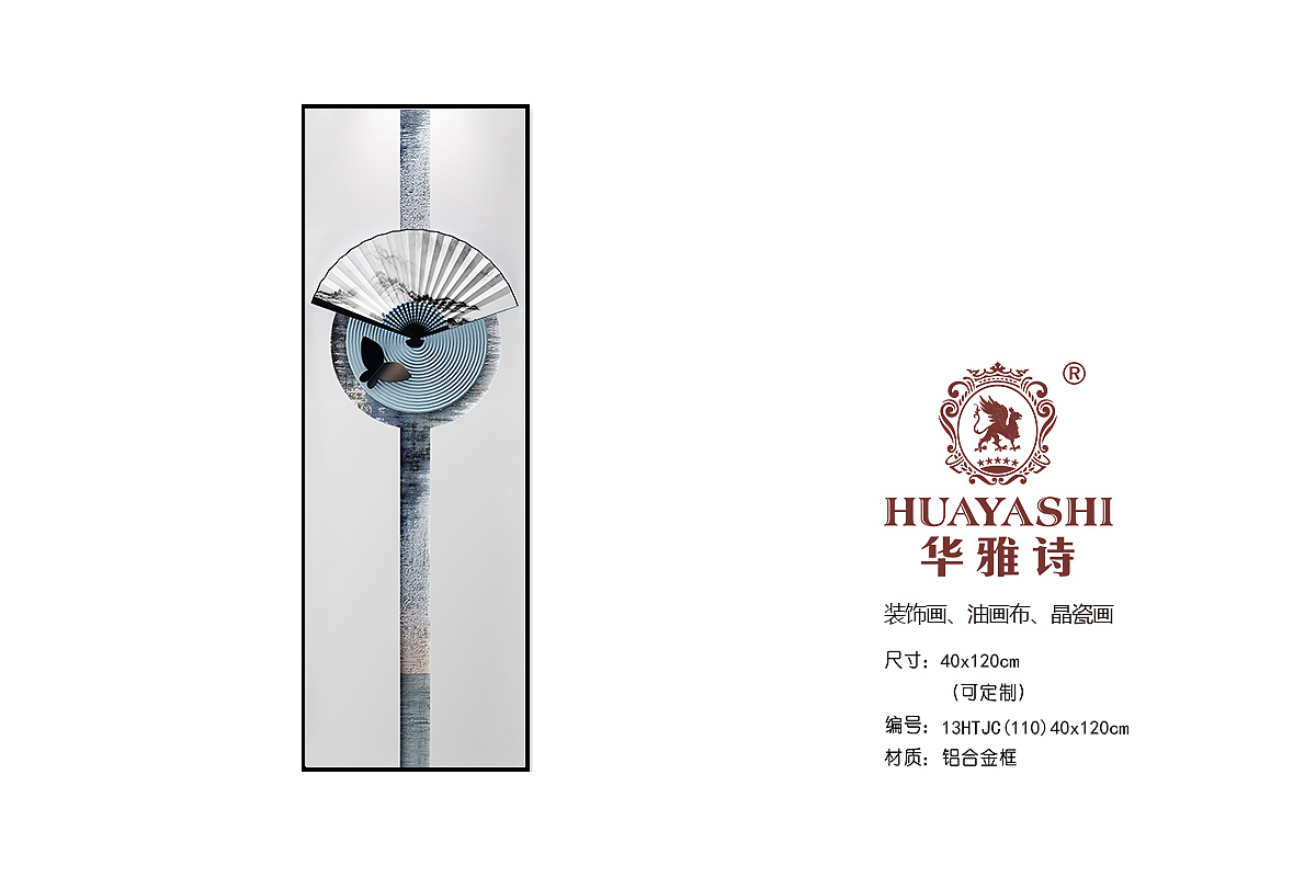 综合材质实物画（图ZMjYxNzU5NDk2） - 家装设计 - 站酷设计师华雅诗装饰画黄悦原创素材 - 站酷ZCOOL