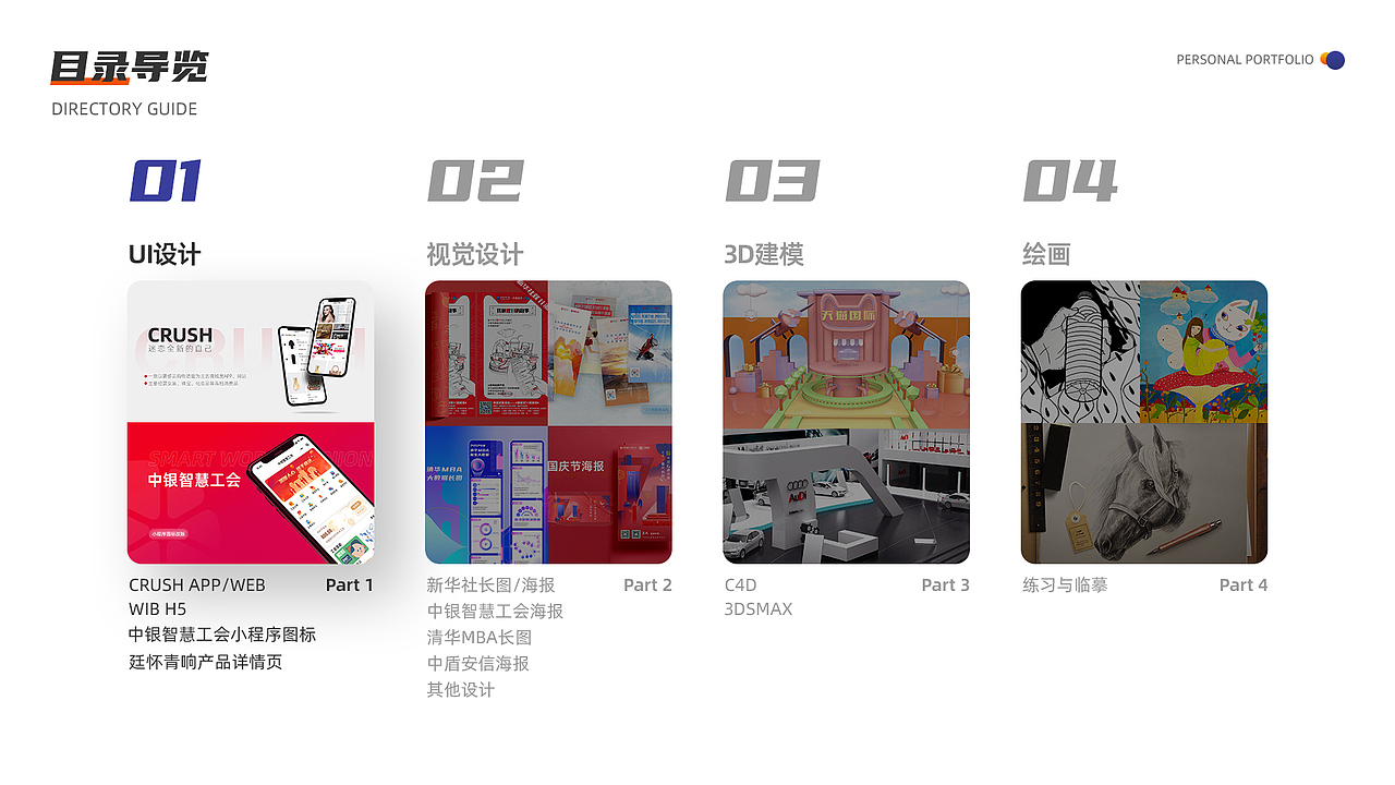 2021作品集（图ZMjkwODQzODYw） - 其他UI - 站酷设计师QuenTAO原创素材 - 站酷ZCOOL