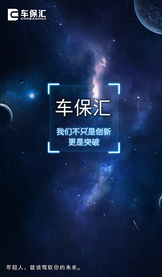 朋友圈（图ZOTEzNzcxNTI=） - 宣传物料 - 站酷设计师薛福爱原创素材 - 站酷ZCOOL