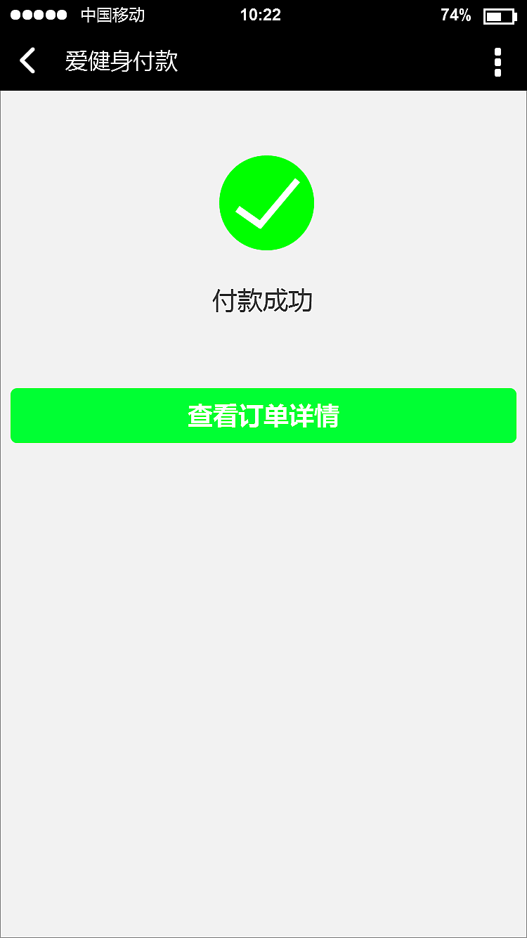 易健身EasyGYM APP