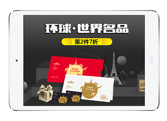 2018电商京东天猫端午节礼品卡粽子专题页首页设计（图ZMTE1NjI5OTYw） - 电商 - 站酷设计师鱼七设计原创素材 - 站酷ZCOOL