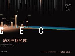 地产