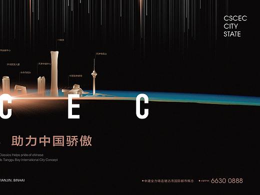 主视觉