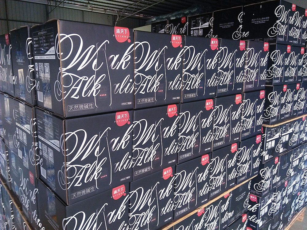 浦天下饮用水包装设计（图ZMjEwNzkwMjY0） - 海报 - 站酷设计师Tellme_原创素材 - 站酷ZCOOL