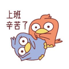 米小万表情包（图ZMjQ5Mzk2OTgw） - 网络表情 - 站酷设计师鸟鸟萌萌哒原创素材 - 站酷ZCOOL