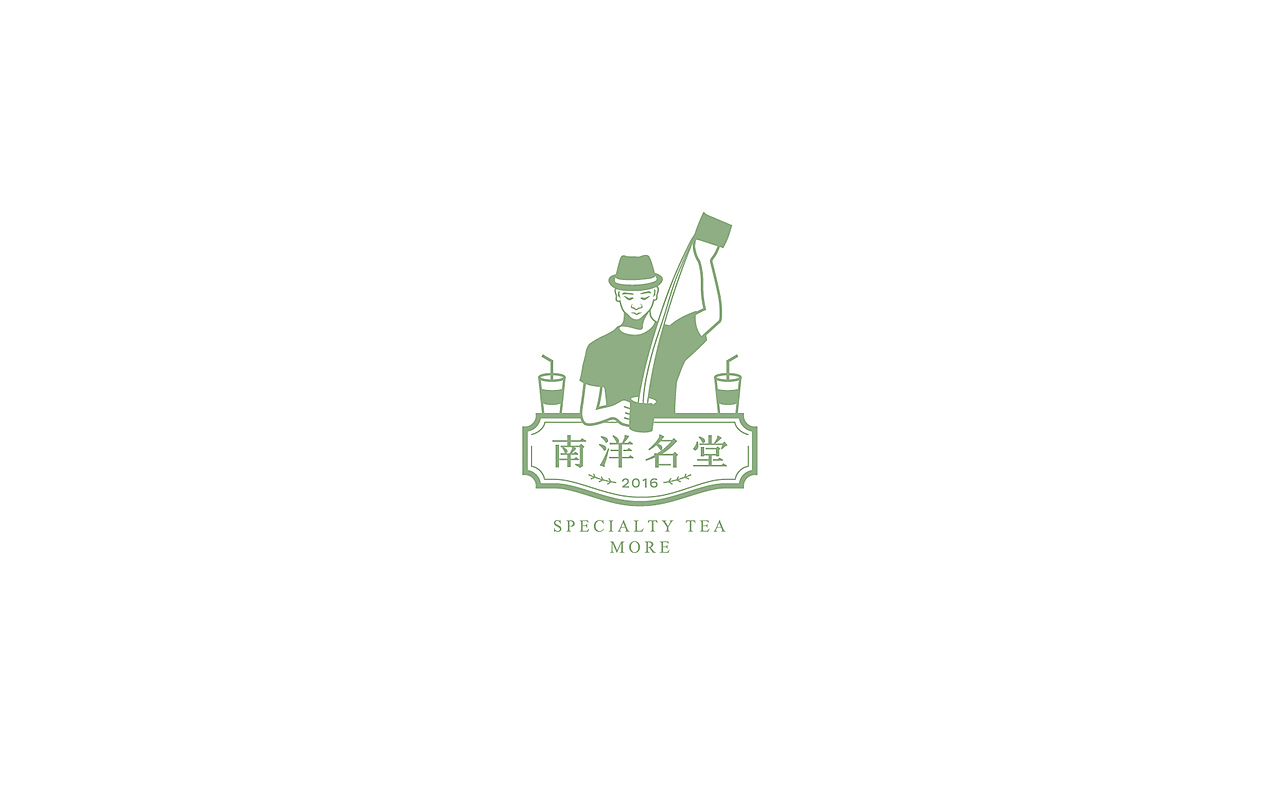 【茶饮品牌】设计合集(图ZODU5NzE3NTY=) - Logo - 站酷设计师席江龙原创素材 - 站酷ZCOOL
