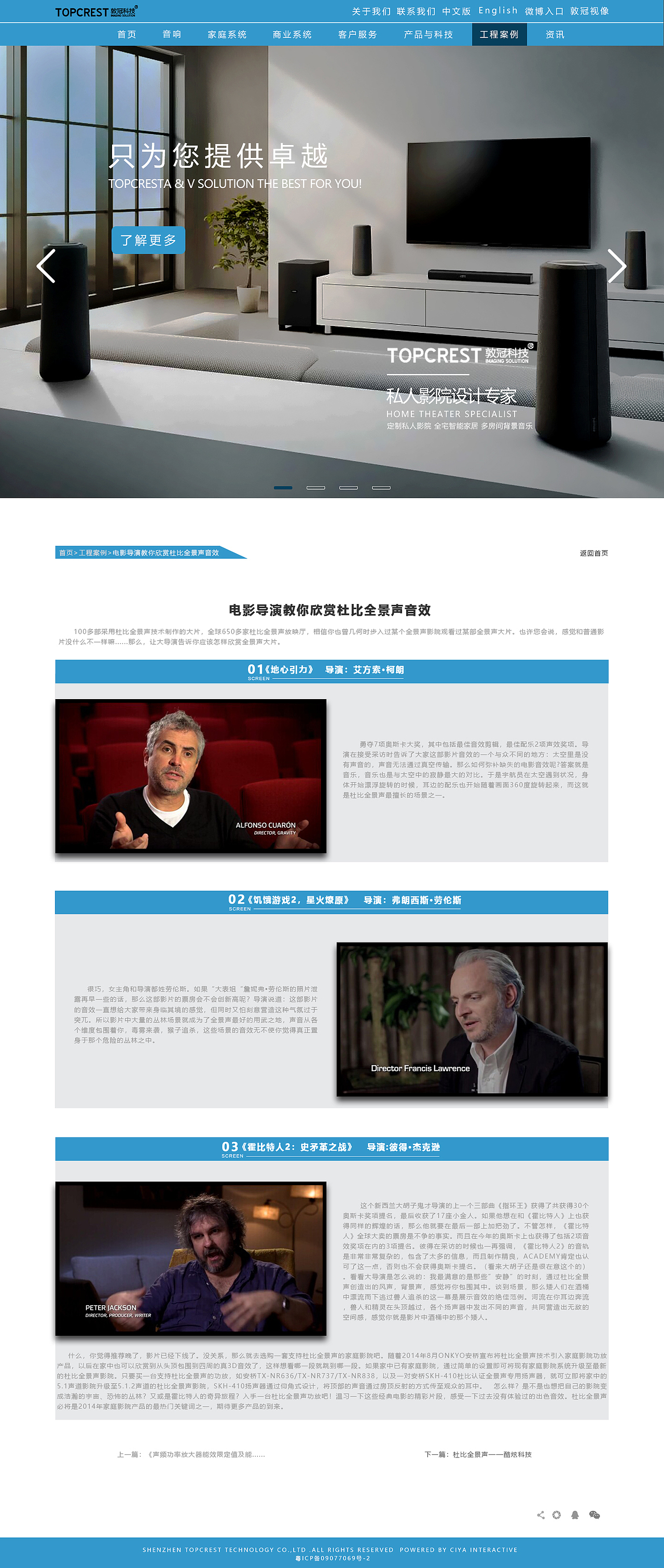 网页 详细页（图ZMTc3Mzk2ODgw） - 企业官网 - 站酷设计师yo源原创素材 - 站酷ZCOOL