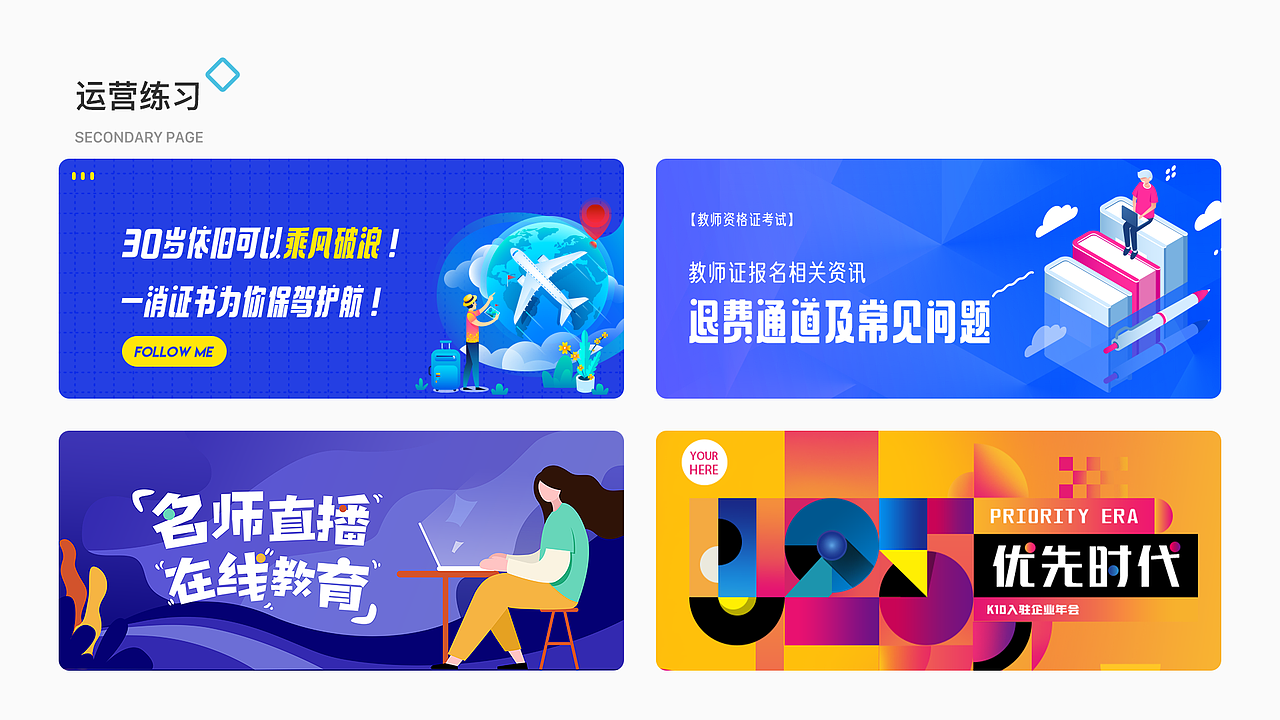 作品集（图ZMjM4MTQxNzk2） - 其他UI - 站酷设计师Z36816778原创素材 - 站酷ZCOOL