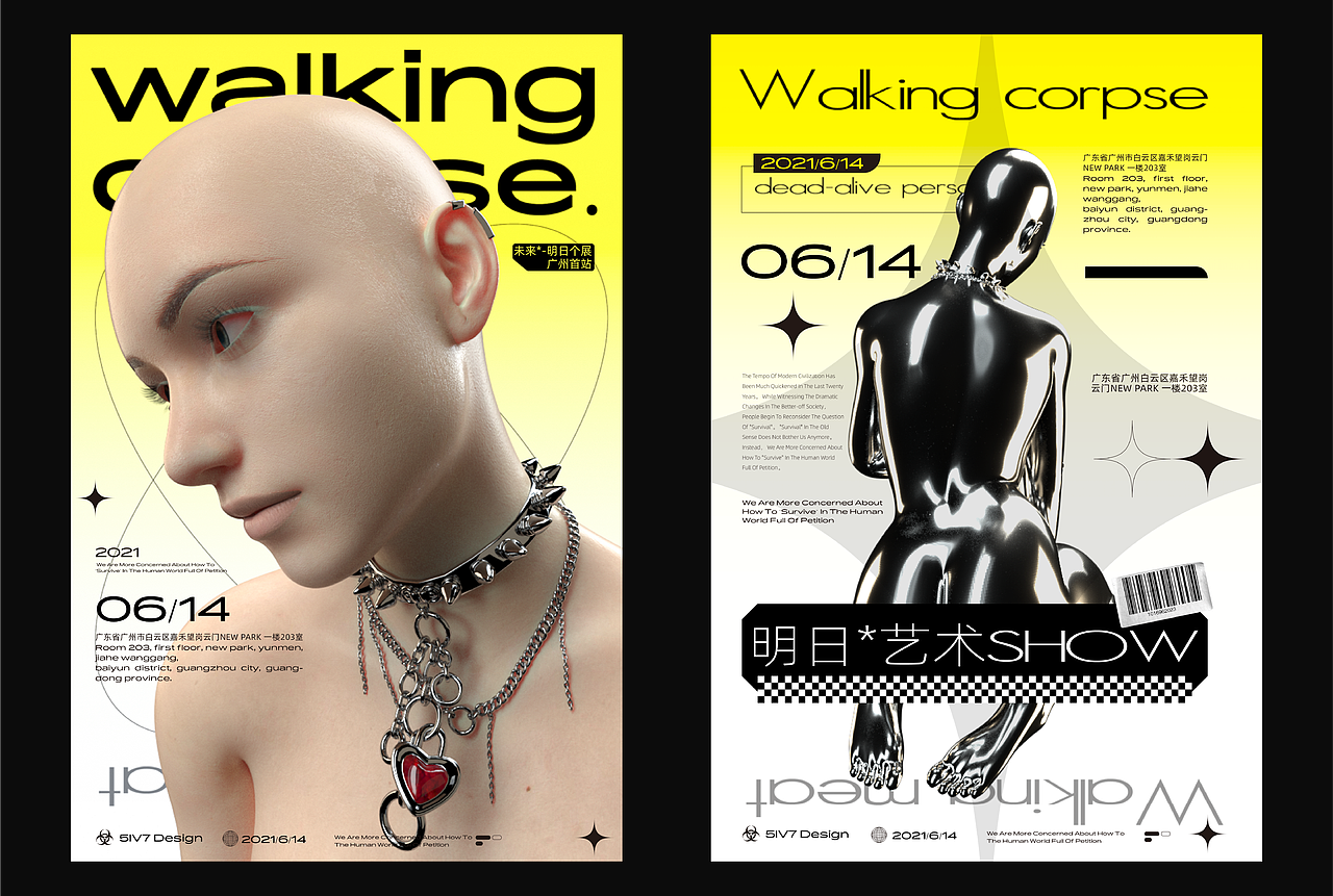 C4D海报练习（图ZMjU5NTk4OTUy） - 海报 - 站酷设计师5IV7原创素材 - 站酷ZCOOL