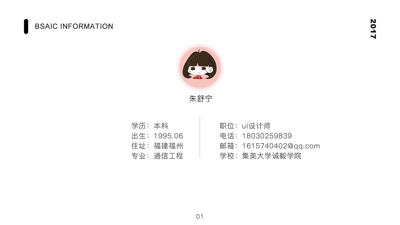 作品集（图ZODc1NzM5NjQ=） - 其他UI - 站酷设计师予舍ing原创素材 - 站酷ZCOOL
