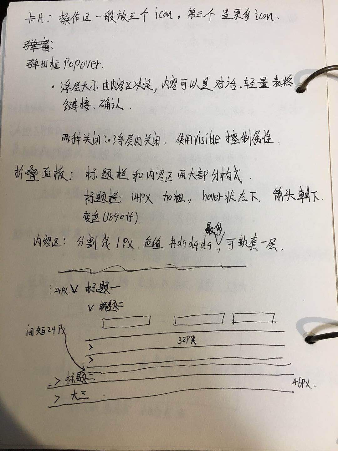 作品理论（图ZMTQ3MDM1MjY4） - 交互/UE - 站酷设计师风在吹123原创素材 - 站酷ZCOOL