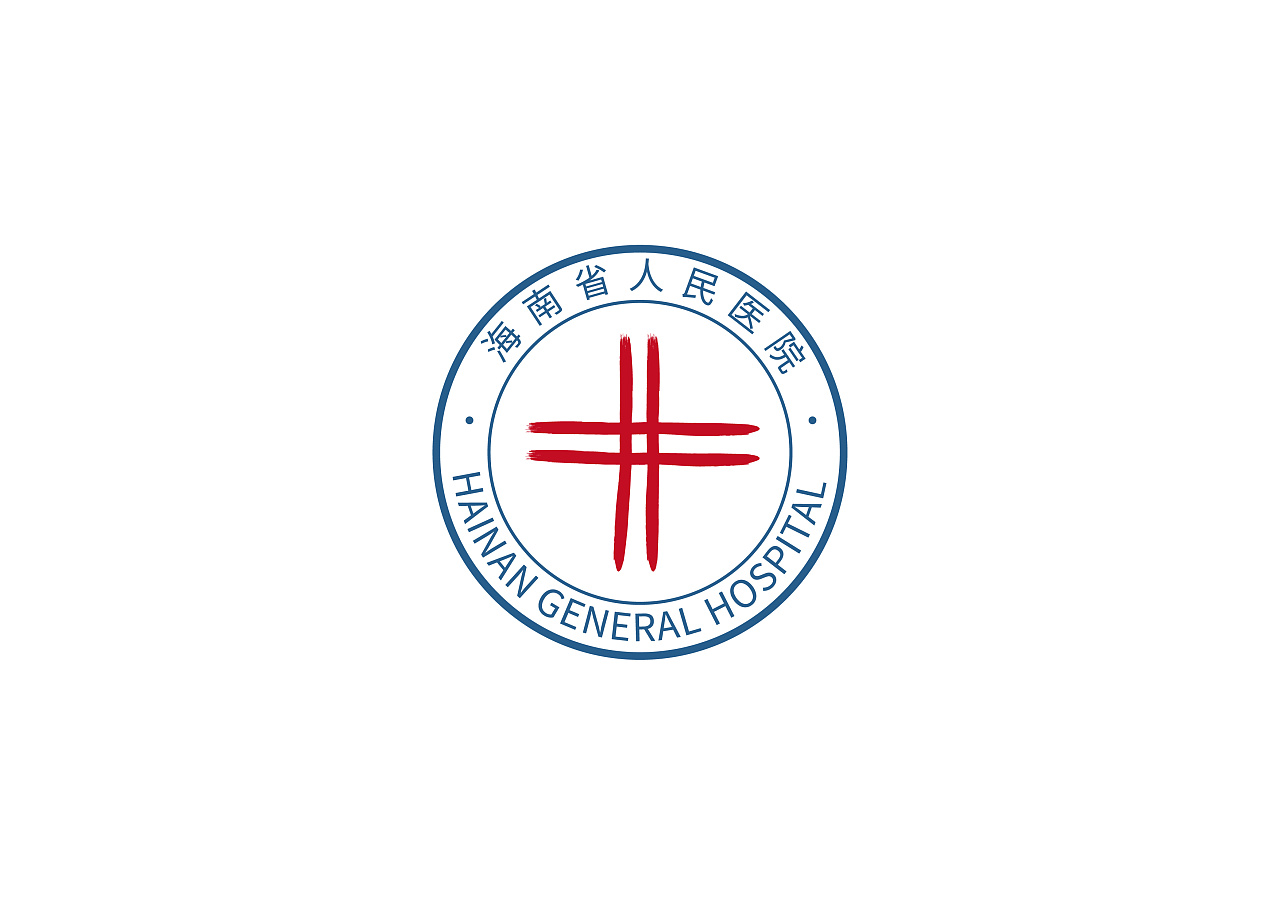海南省人民医院院徽|平面|logo|萌宅official - 原创作品 - 站酷