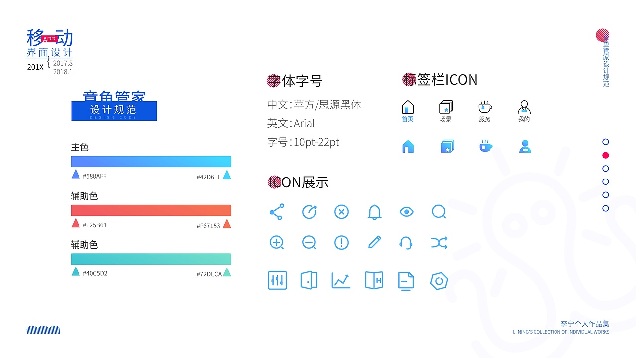 2019年个人作品集（图ZMjAyODI5Mzky） - 海报 - 站酷设计师设计XIAO河豚原创素材 - 站酷ZCOOL