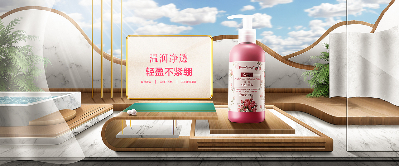 电商banner（图ZMjk1Mjk5MjU2） - 海报 - 站酷设计师设计师binbin原创素材 - 站酷ZCOOL