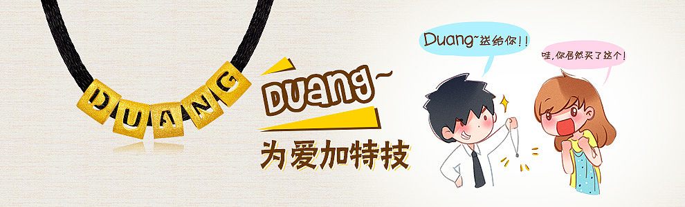 周大福-banner&sns（图ZMjcwMTMxMTY=） - 运营设计 - 站酷设计师thiso原创素材 - 站酷ZCOOL