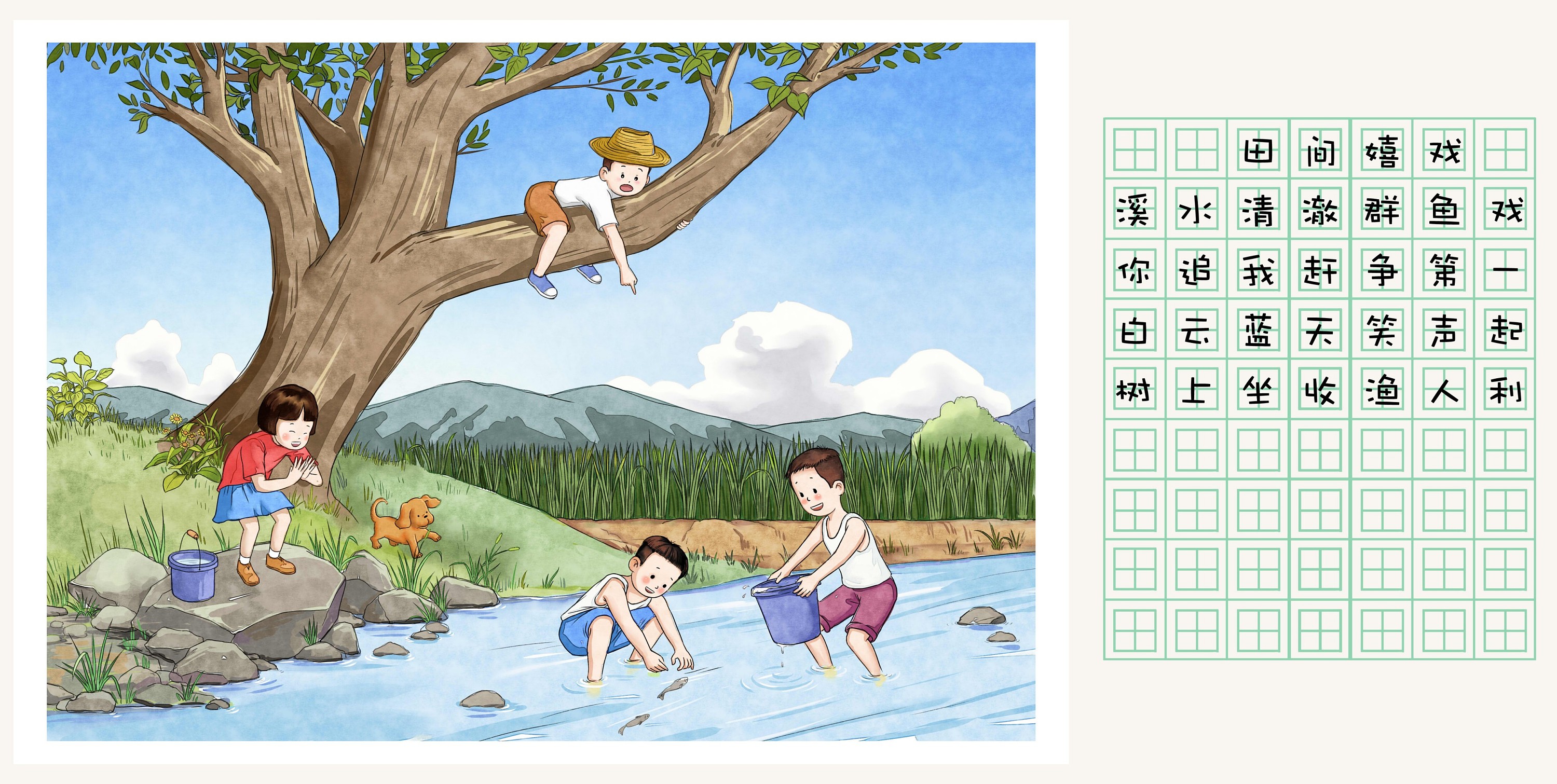 童年系列|插画|商业插画|秋墨qiumoo - 原创作品 - 站酷 (zcool)